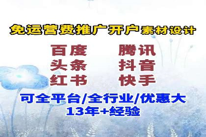 sem竞价推广托管案例：助力企业实现业绩突破